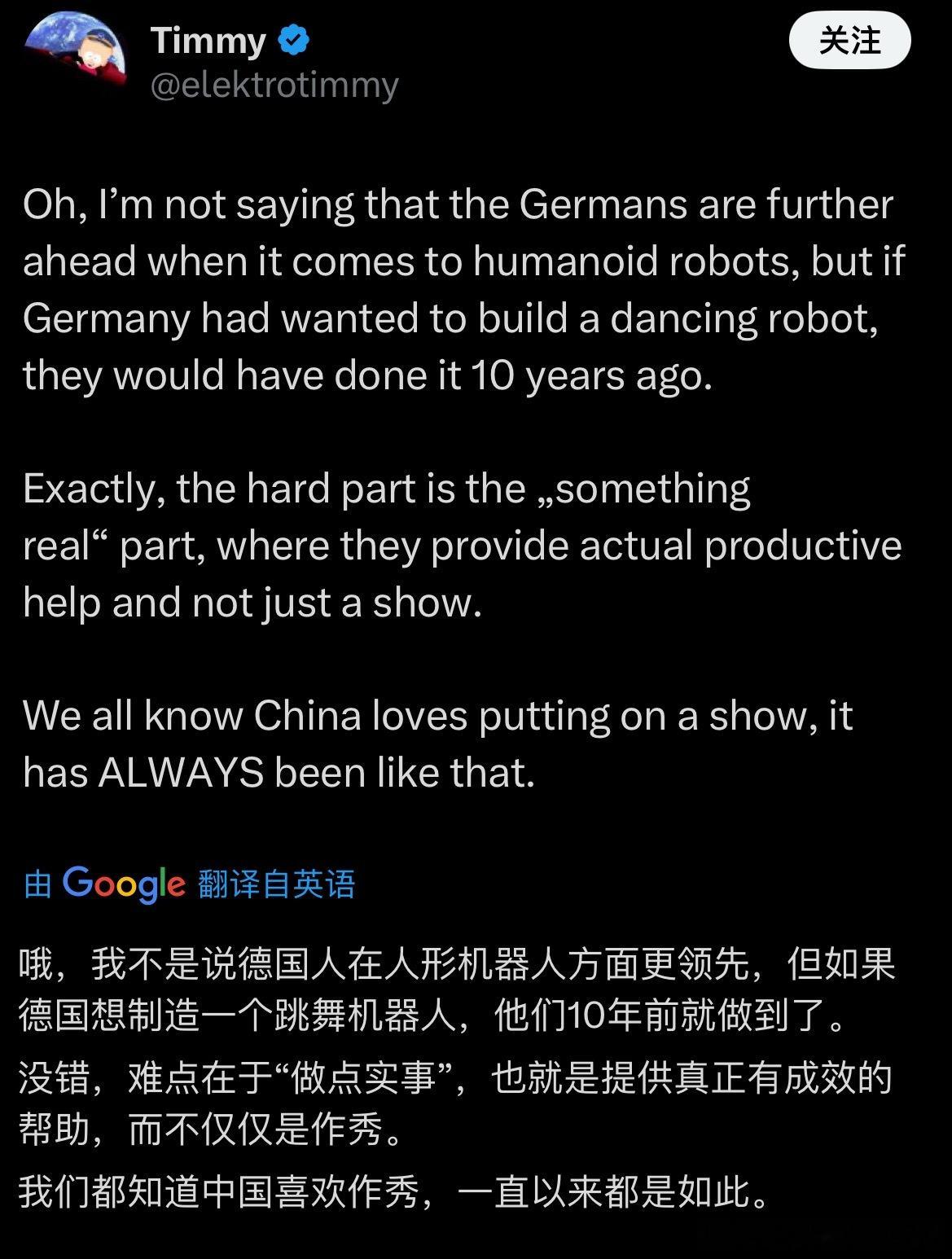 德企高管踮着脚看中国机器人与此同时某德男be like：“中国机器人有什么用吗”