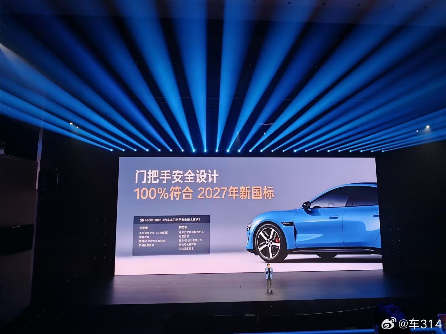 动力也升级了，智驾也升级了，内饰也升级了，颜值也升级了，最关键的是门把手也换成了