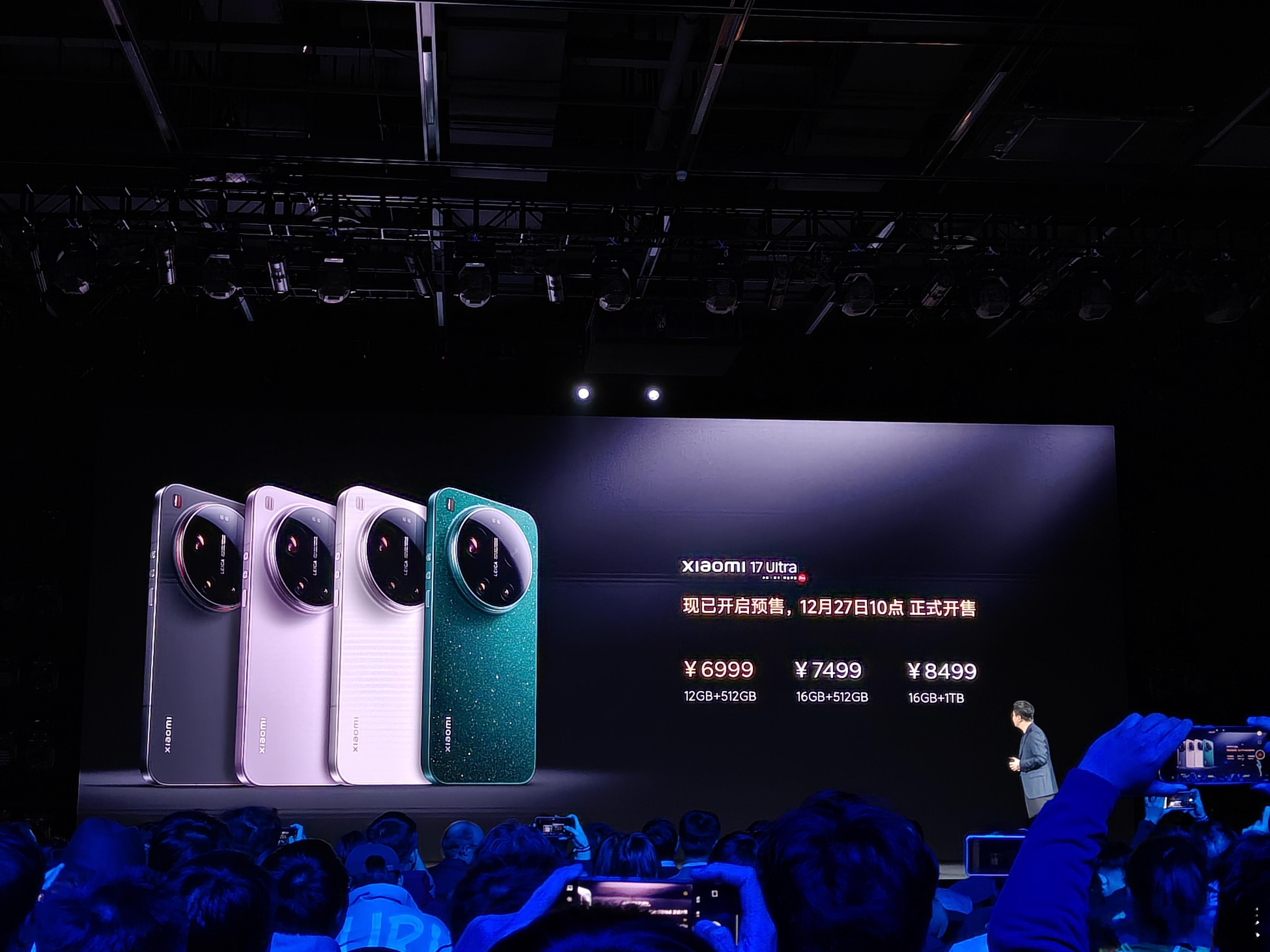 小米 17 Ultra起售价6999元划重点，512G起步
