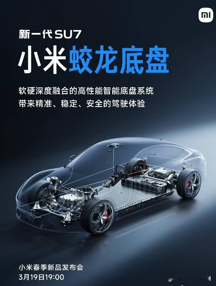 恭喜KML们又吃上回旋镖了，去年五月这帮人拿《山海经》来带鸿蒙智行和华为产品的舆