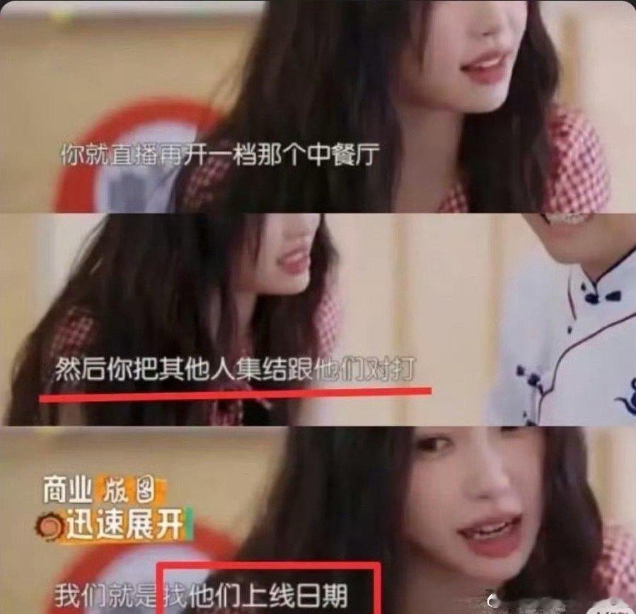 明星也懂对打啊 ​​​