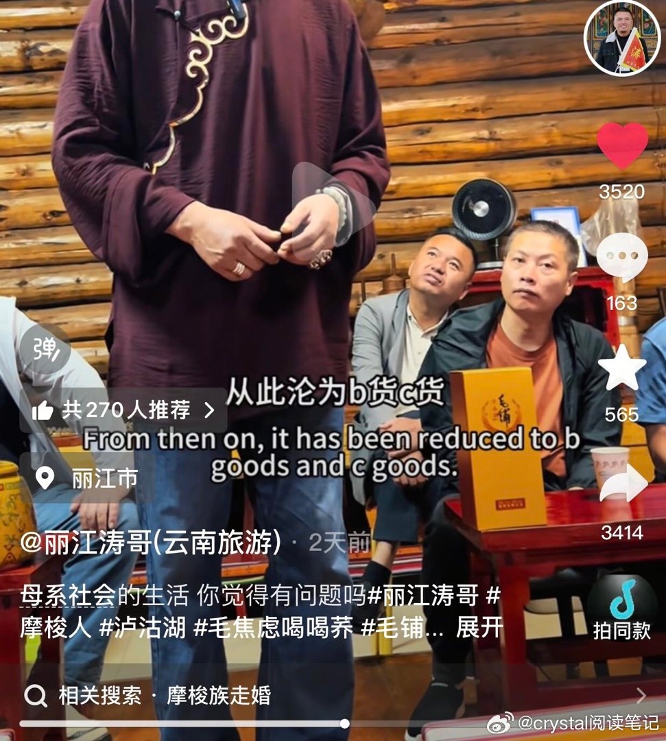 男人被女人分手，从此名声臭了，不好找下家。父系社会不一样，像王暖暖前夫找个富婆。