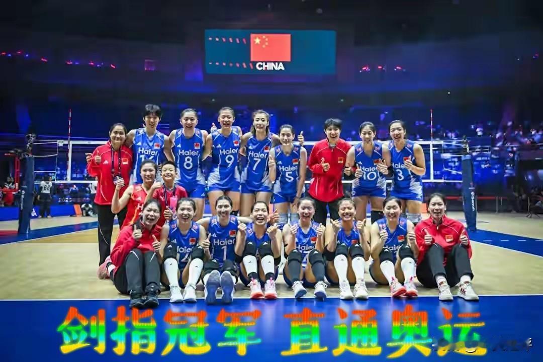 【剑指冠军，直通奥运🇨🇳】
今晚，中国🇨🇳女排将迎来一场至关重要的比赛，