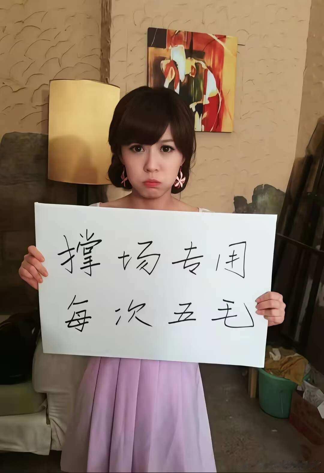 爱情公寓稀有花絮照 