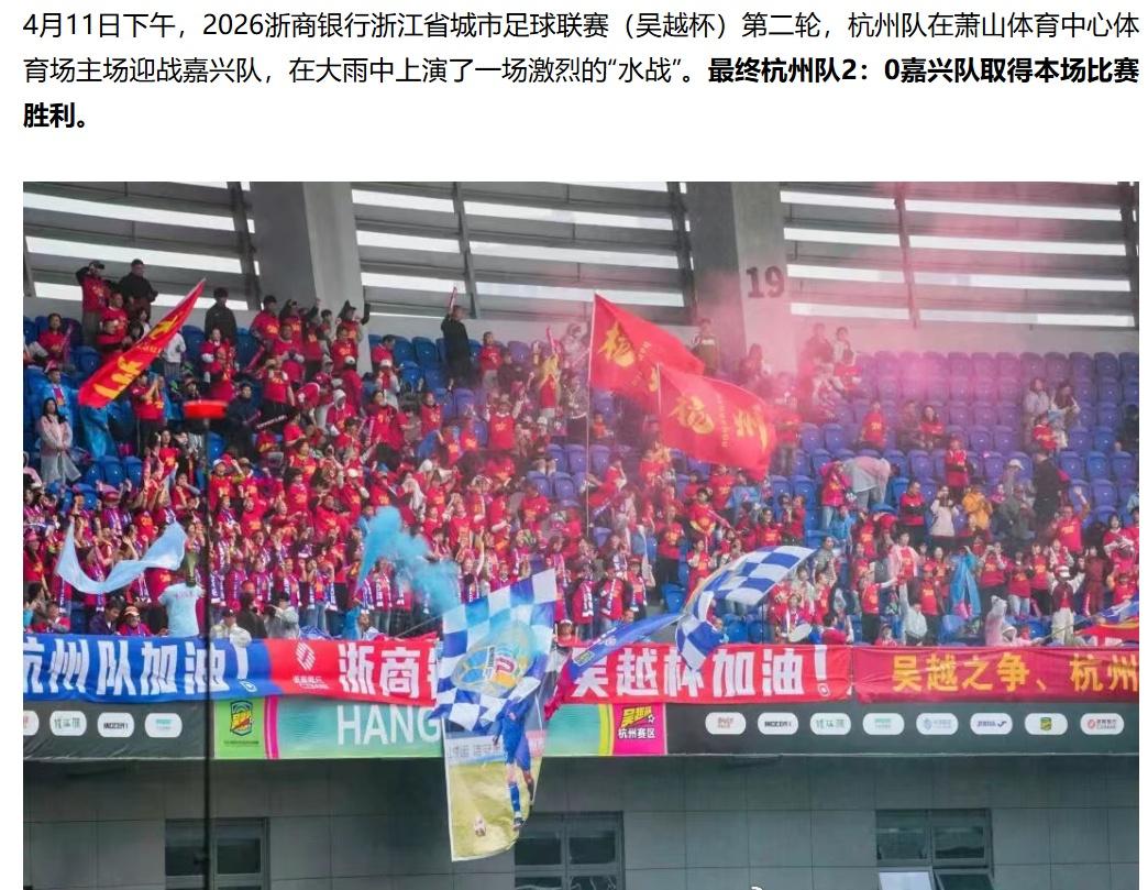 【杭州地铁今日：杭州滂沱大雨，地铁客流几何】 ​​​