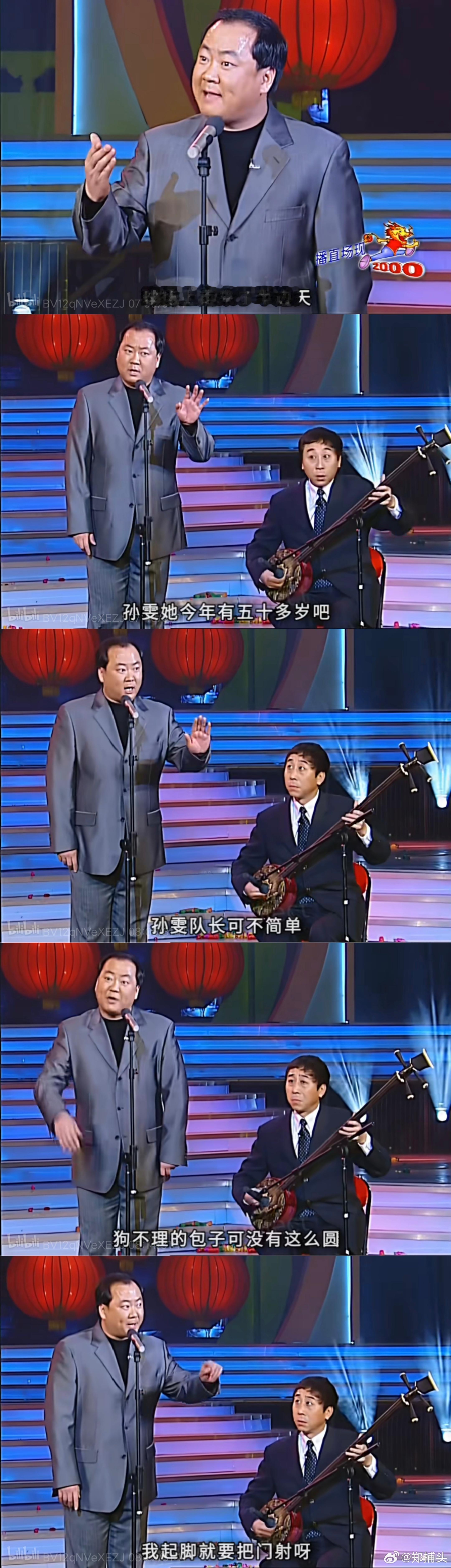 周星驰《功夫女足》大剧透。 