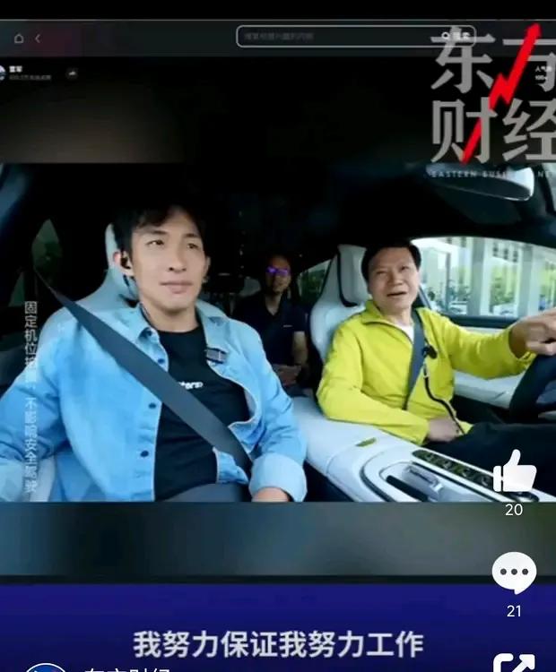 雷军：“小米股价涨了，大家开心就好，股价下跌也不要骂他们，压力很大，我努力保证努
