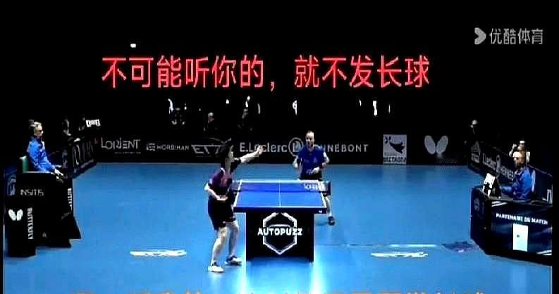 16-14救命局！
 
客场、新球台、满场嘘声，樊振东先丢两局，被高茨逼到悬崖边