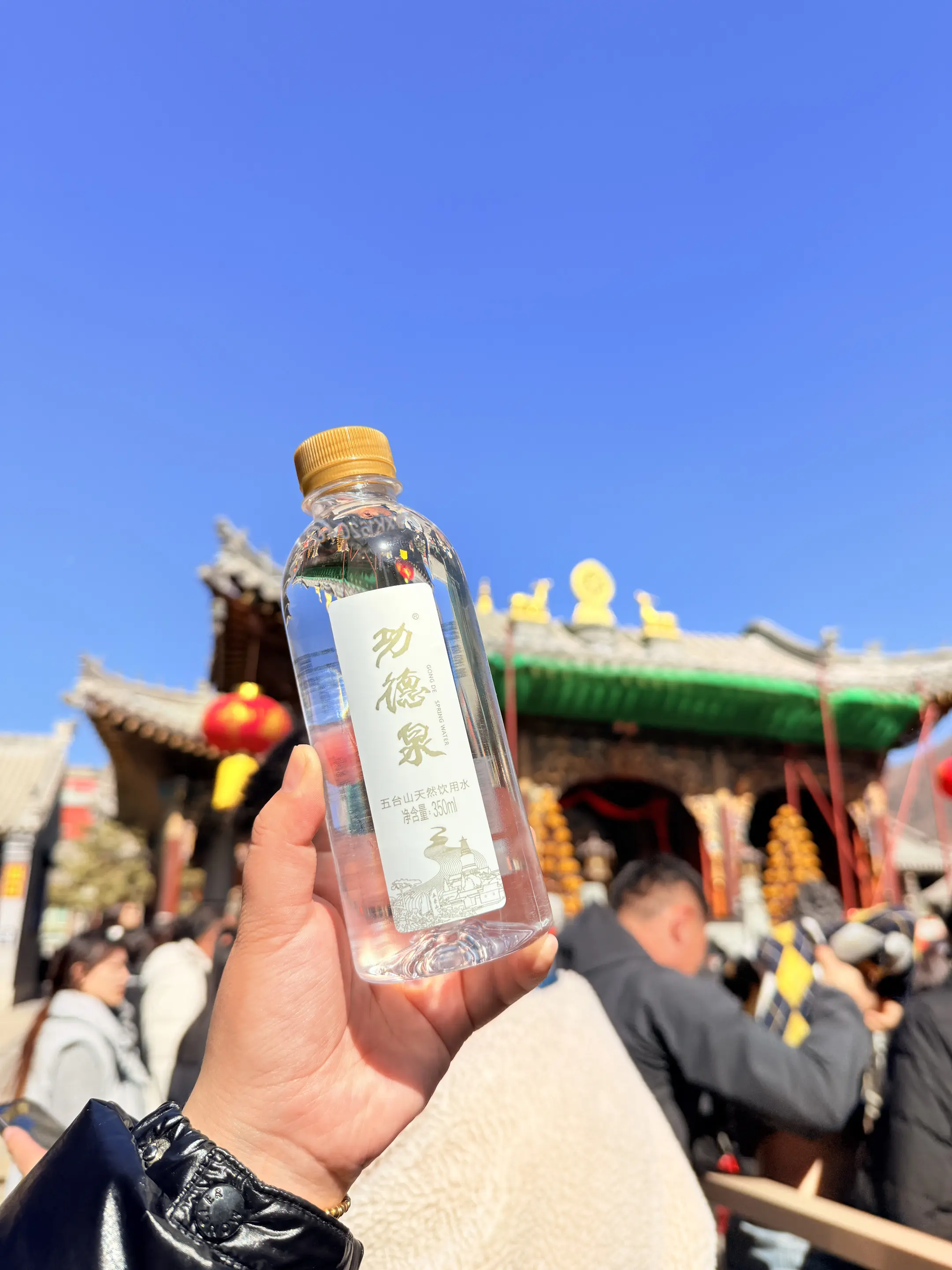 终于可以不用去五台山就能饮用此水了， 🔥