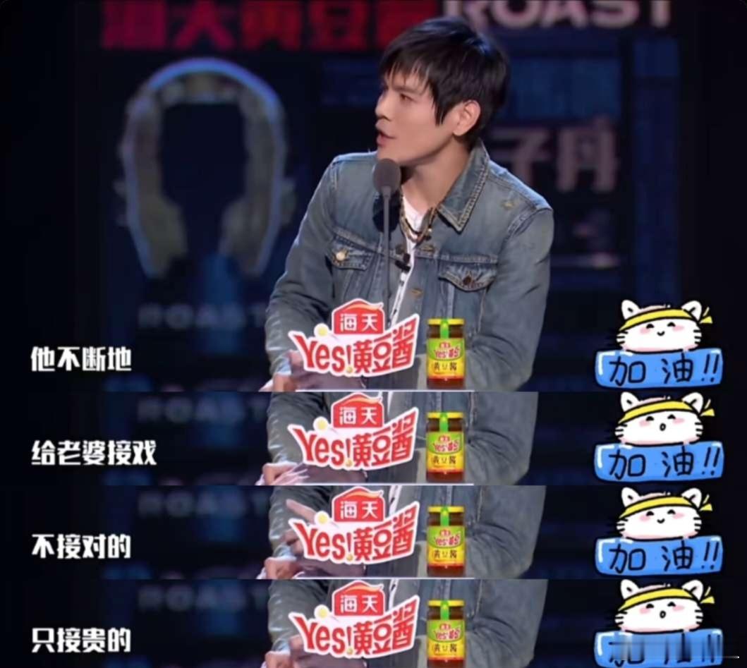向佐曾吐槽扬子把老婆当赚钱工具简直不要太man了……这也印证了黄圣依那句话：“扬