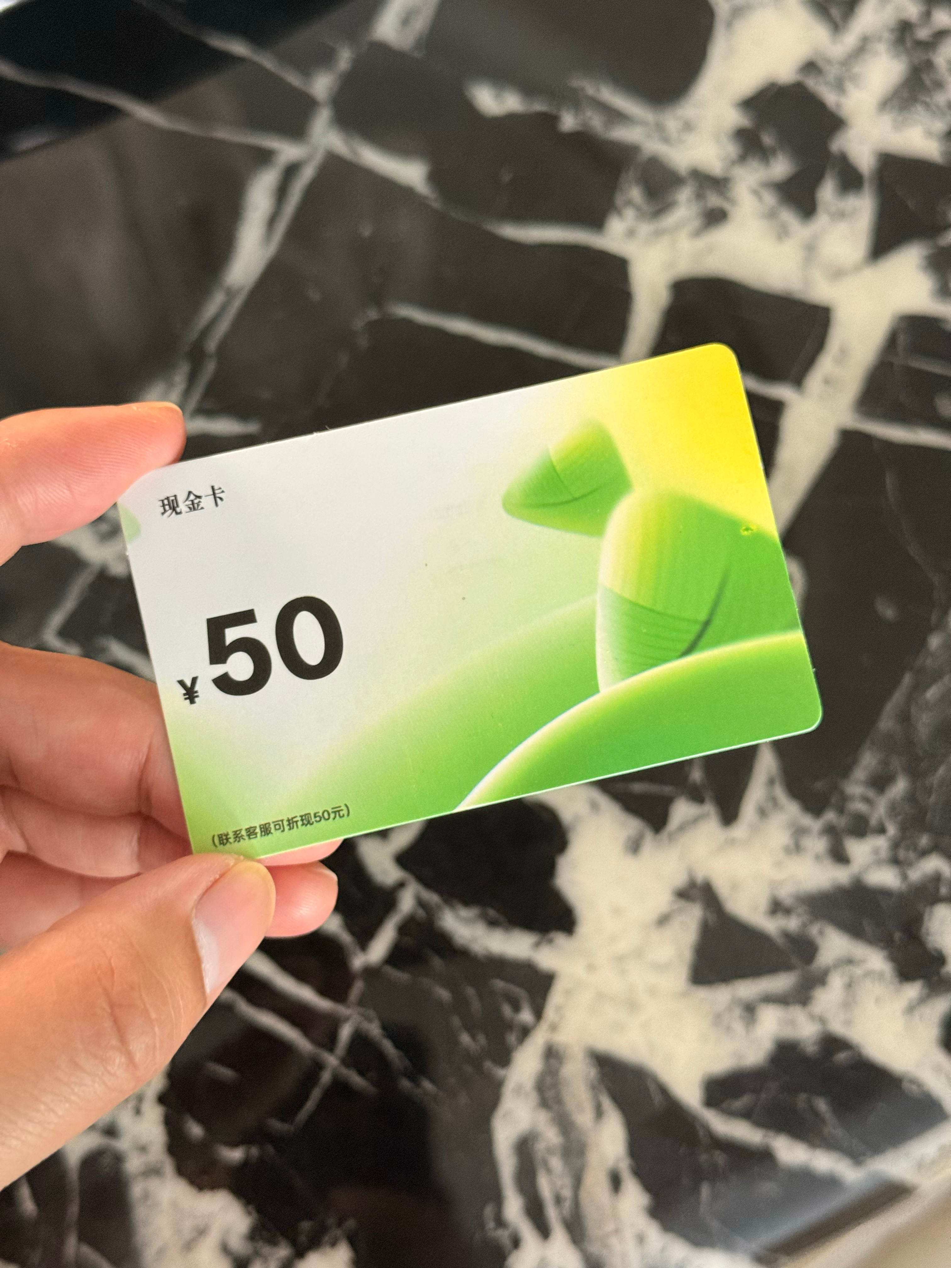 最近好多人都收到这种快递里面说是什么抖音扫码就能领50元莫名其妙果然 网上一搜好