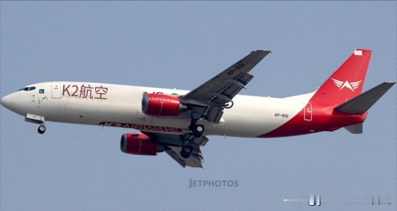 当地时间7月7日晚间，巴基斯坦K2航空货运公司一架波音737货机从阿联酋沙迦起飞