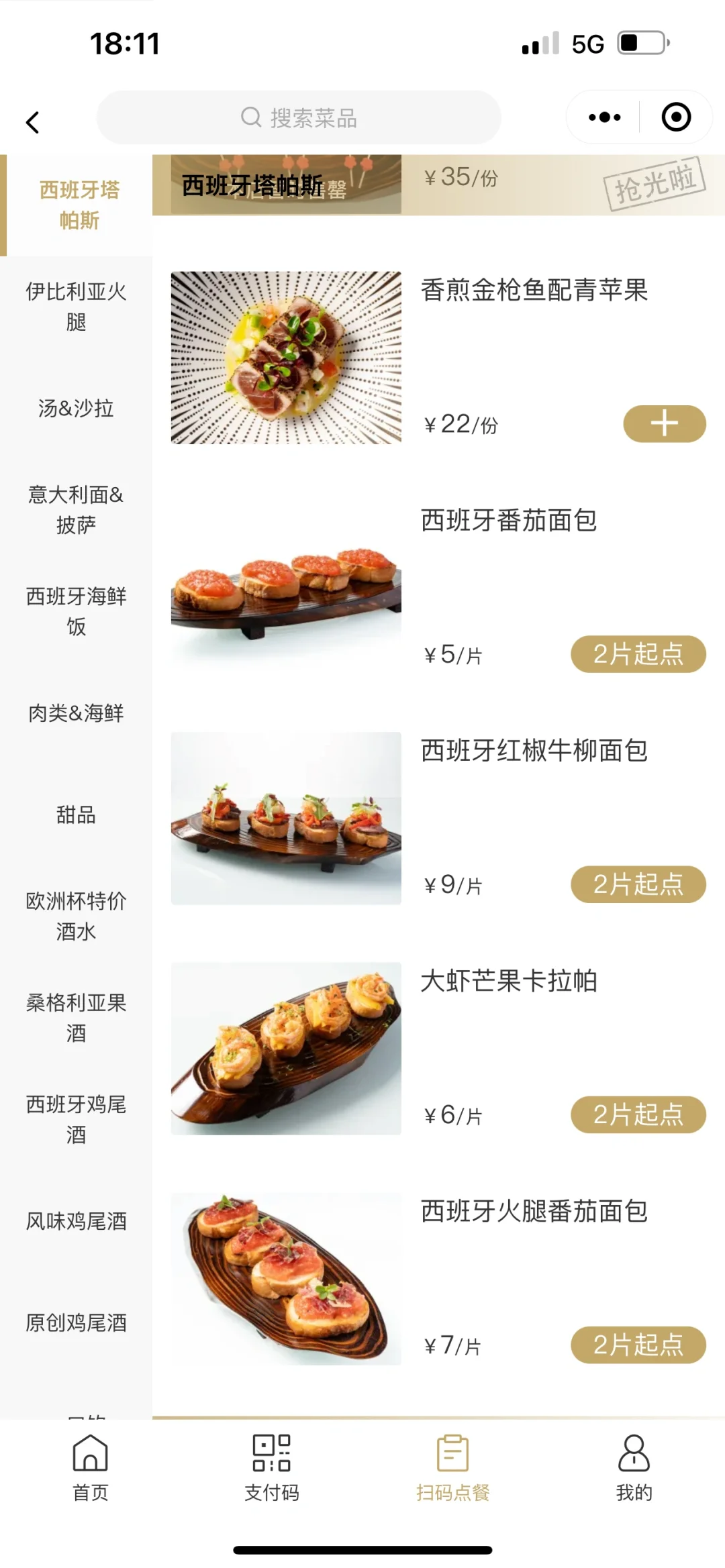 卧槽卧槽！！海南新开的….. 穷鬼快乐店…