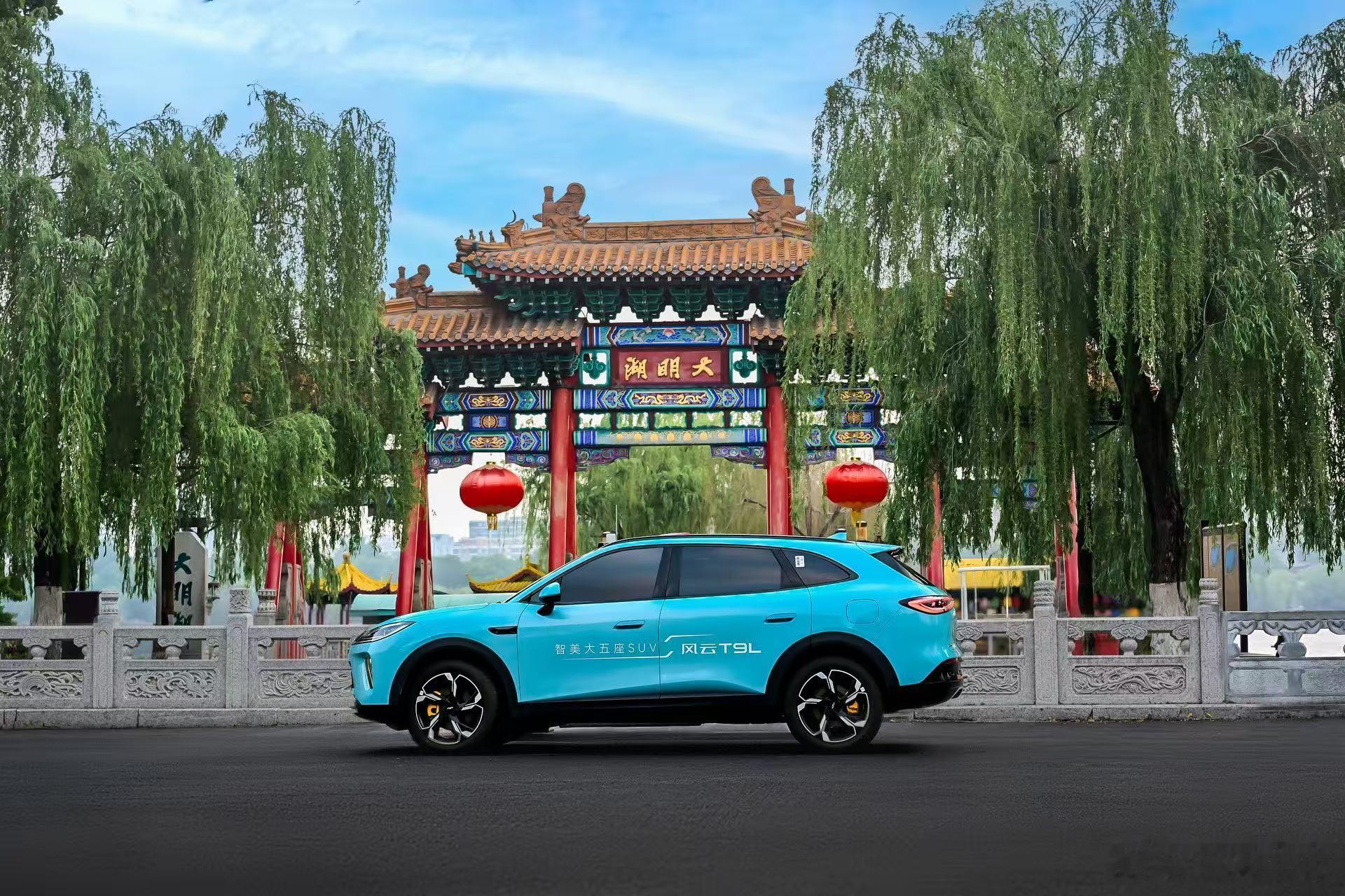 一城泉水 一车风雅风云 T9L 邂逅济南烟火行坐皆风雅 动静皆相宜5 月 10 