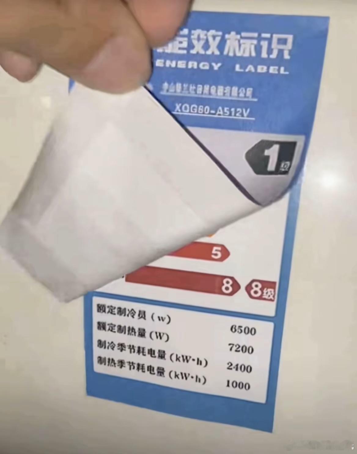 #当我连续开15个小时的空调#开这种空调试试[doge] ​​​