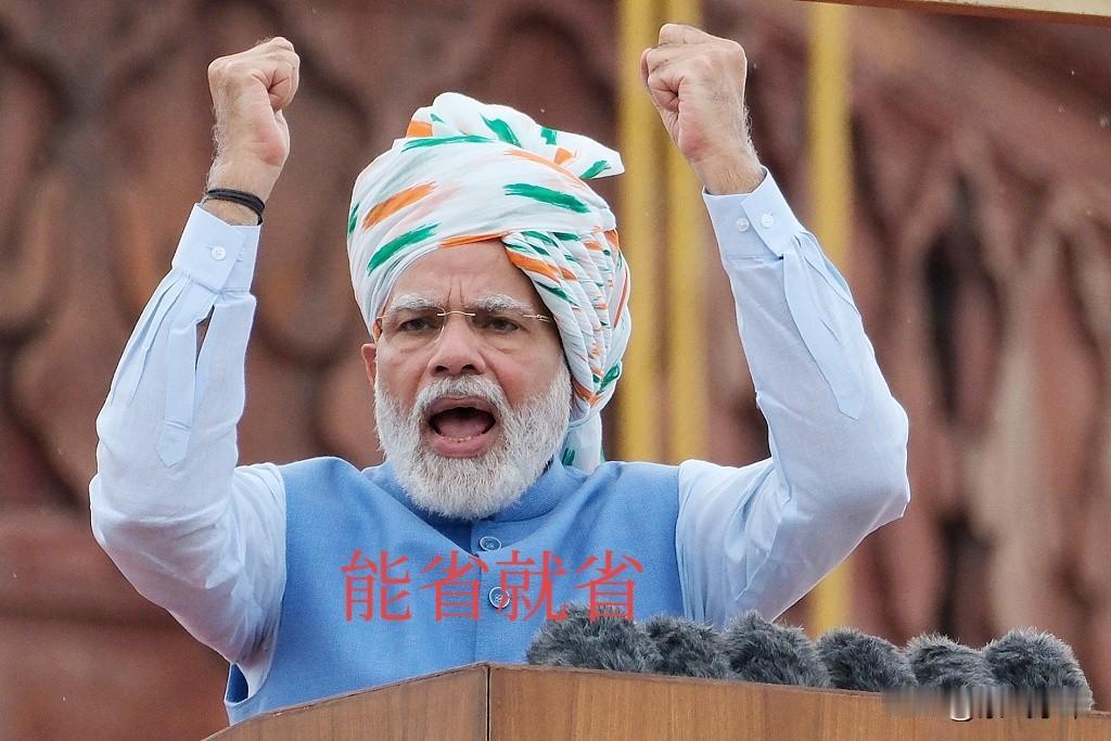 印度总理莫迪面对国内能源短缺，也是黔驴技穷了，实在没辙了！

莫迪呼吁国民，少吃