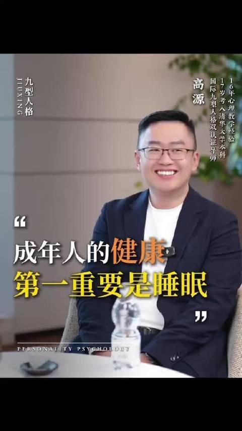 原来健康人的身体是静音的

最近“原来健康的人身体是静音的”话题刷屏全网，短短几
