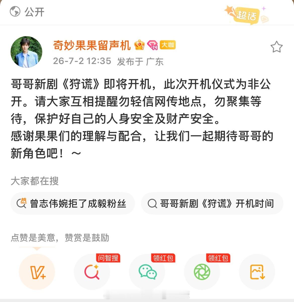 等到了等到了~！林彦廷林Sir要来了~~~~激动的心，颤抖的手~~~~