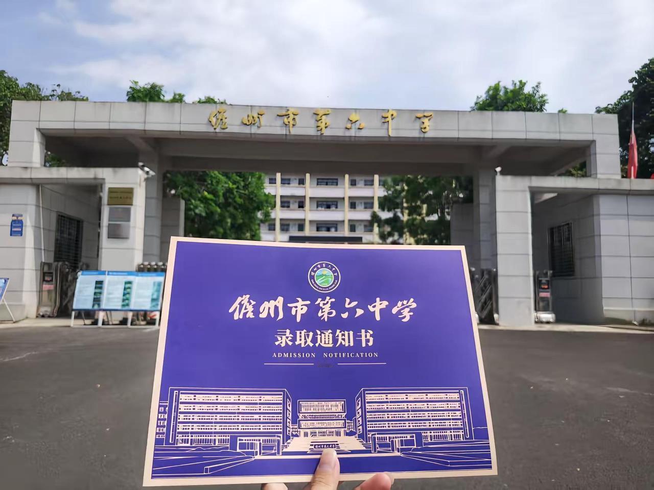 最遗憾的就是没有和你同在一个学校