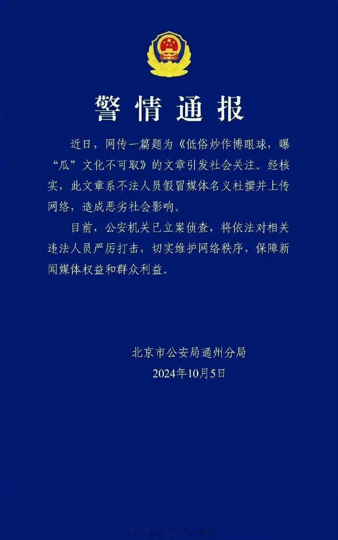 秦大粉即将现身，秦与其团队的策略真是让人捉摸不透。 ​​​