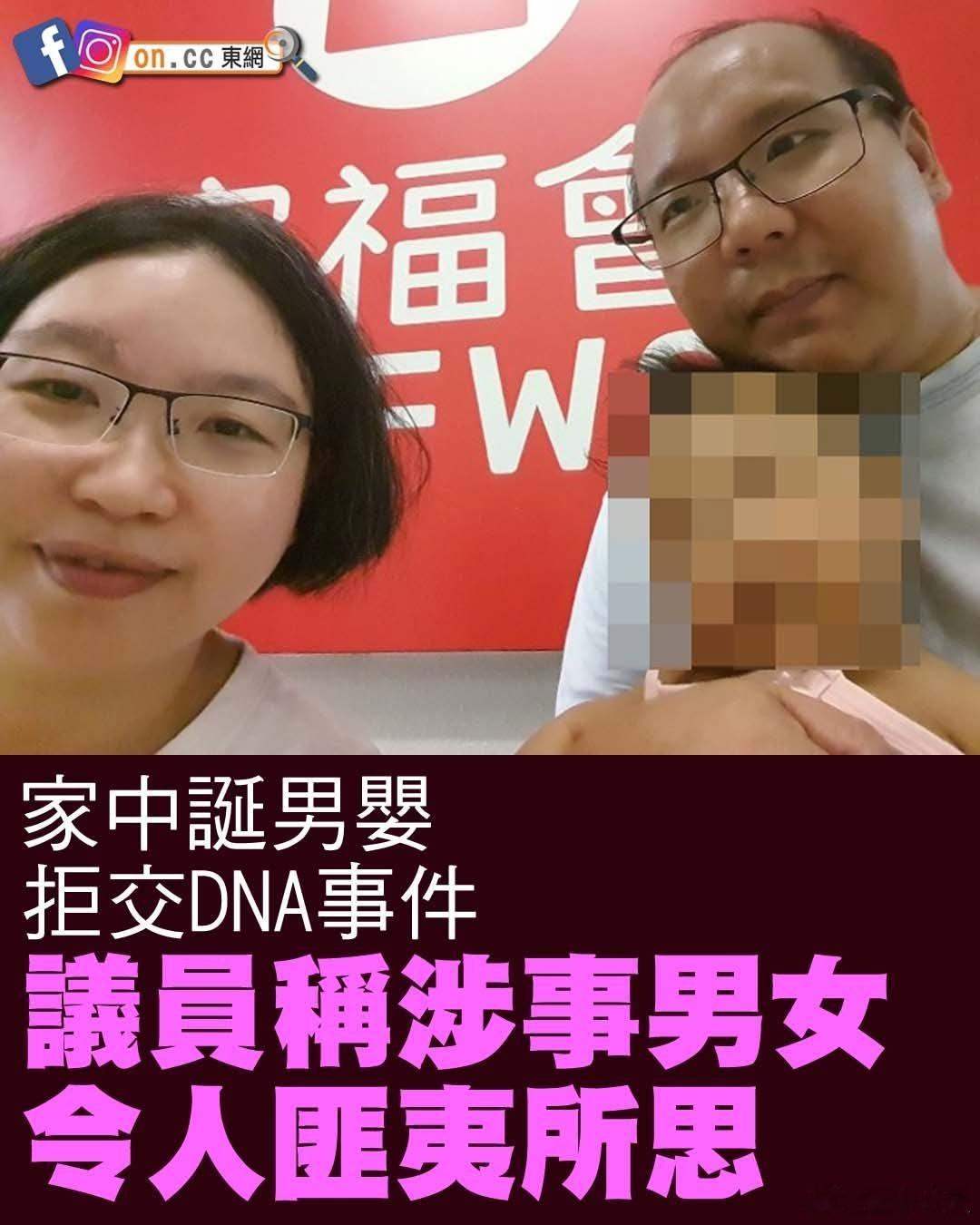 BNO男女非法入境瑞典，返港后产子被拘捕一对以BNO护照入境英国男女，后在瑞典非