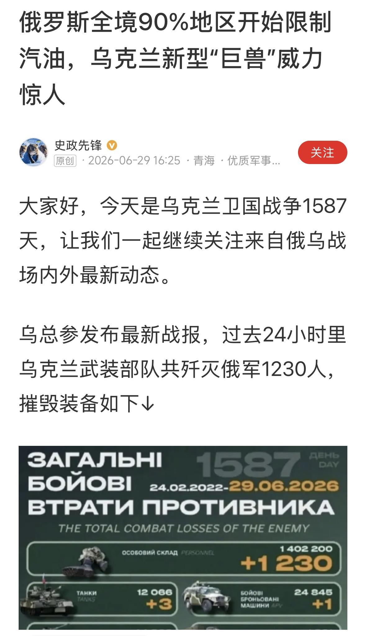 战争时期，汽油就是战略物资，必然要限制使用，打仗，你就上前线，不上前线，就在家呆