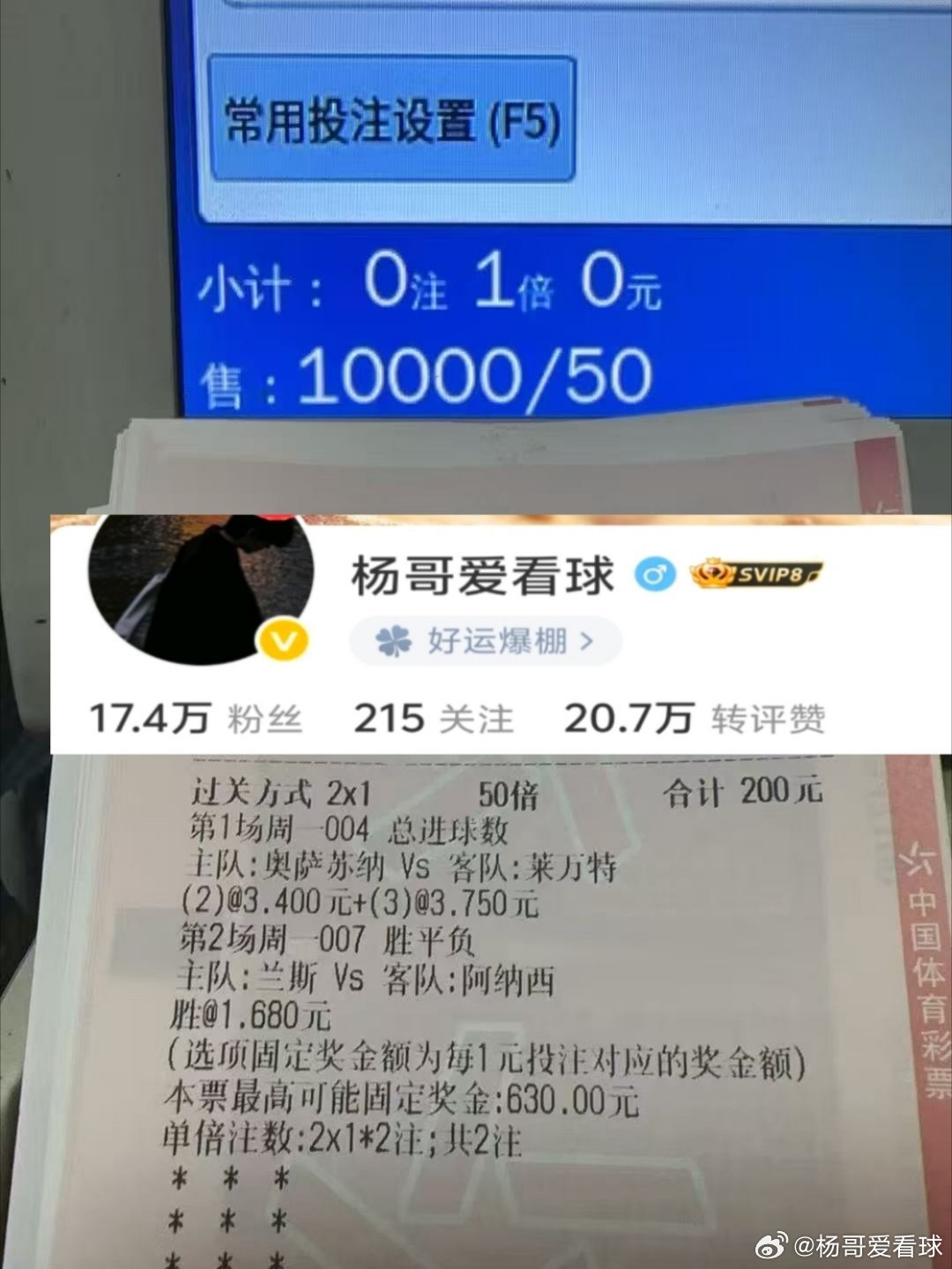 大哥实单参考✨足球 静待赛场揭晓。有没有同路的球友？欢迎评论区聊聊你的看法，一起