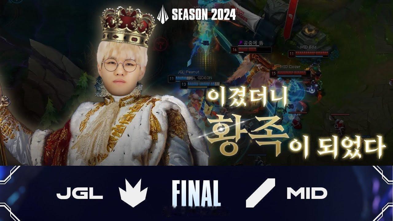 季前赛也依旧不能缺席的LCK美工[老师好]

#2024lck##lck季前赛#