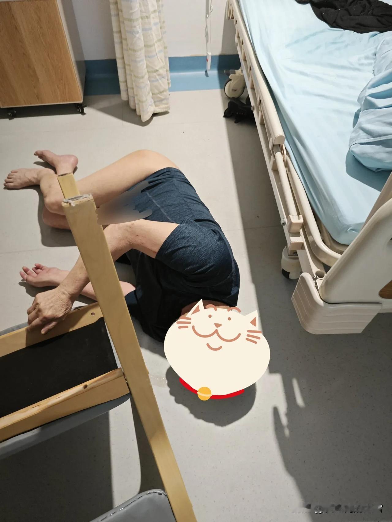 不听话的病人真的让人很生气，我是真的生气了！一晚上摔3次，3次啊！
这老头72岁