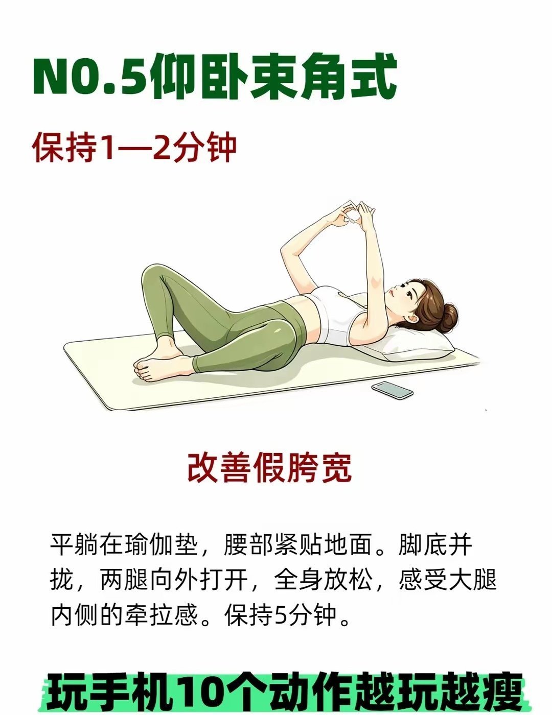 哈佛大学最佳抗衰动作 