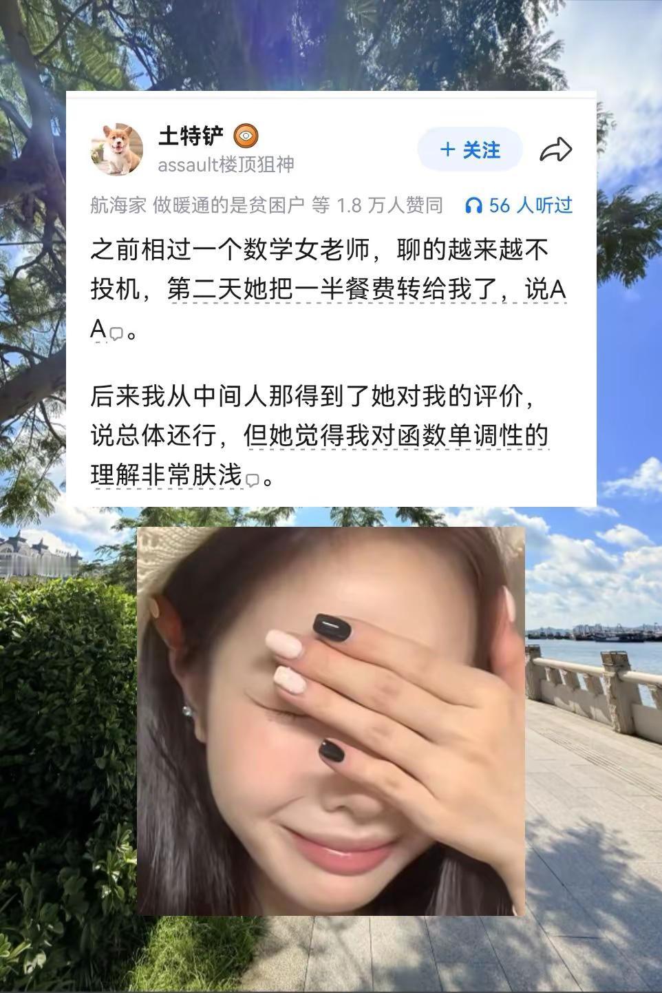 为什么女教师成了单身女的最重灾区？