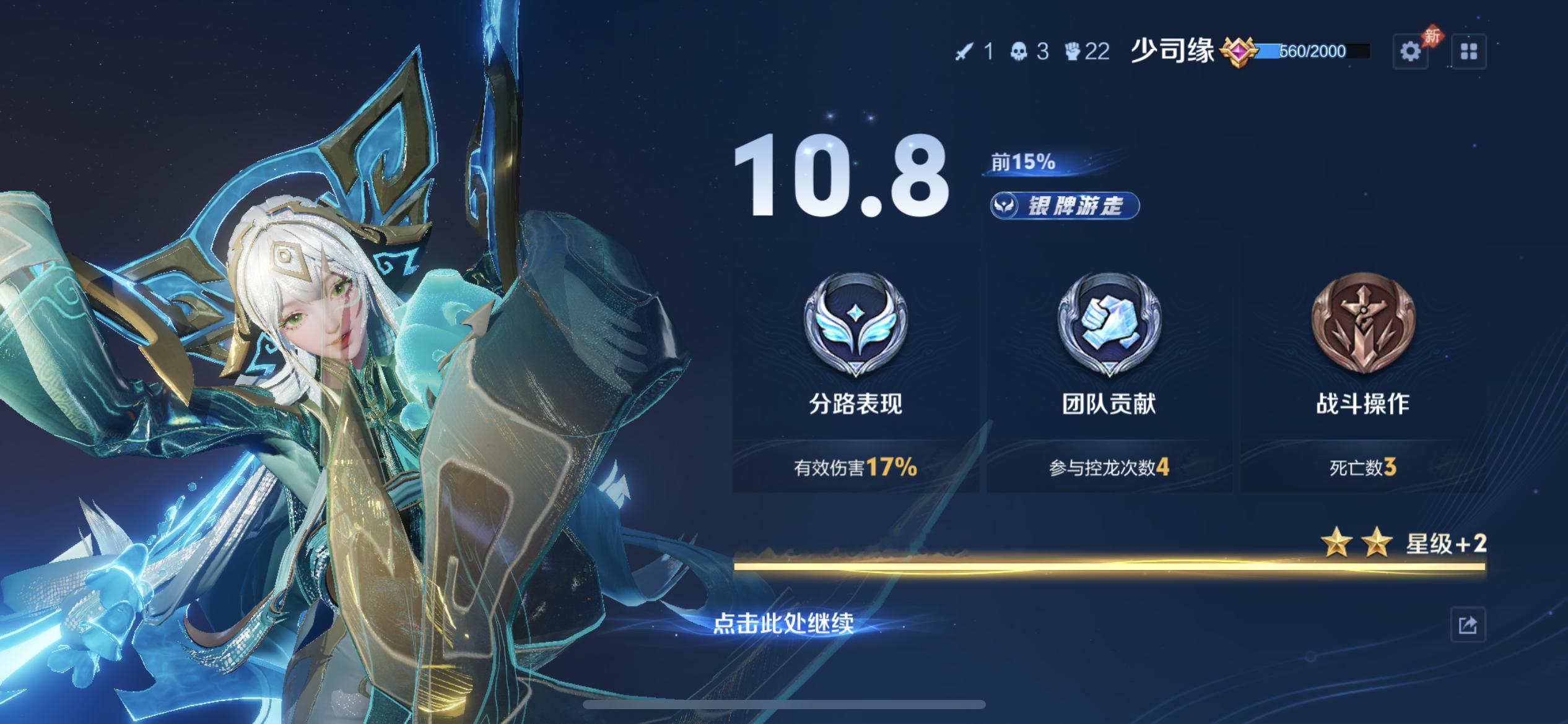 少司缘牛逼克拉斯
