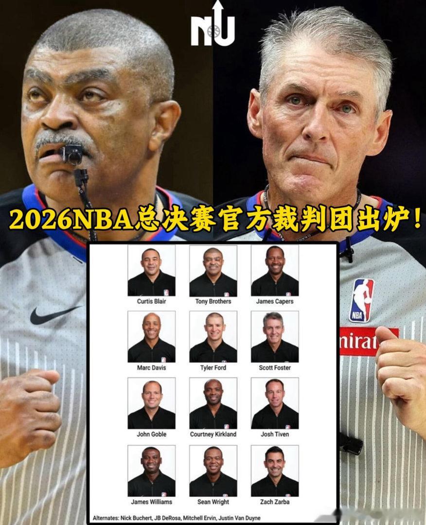 NBA总决赛裁判名单正式出炉2026NBA总决赛官方裁判团出炉！总决赛裁判天团就
