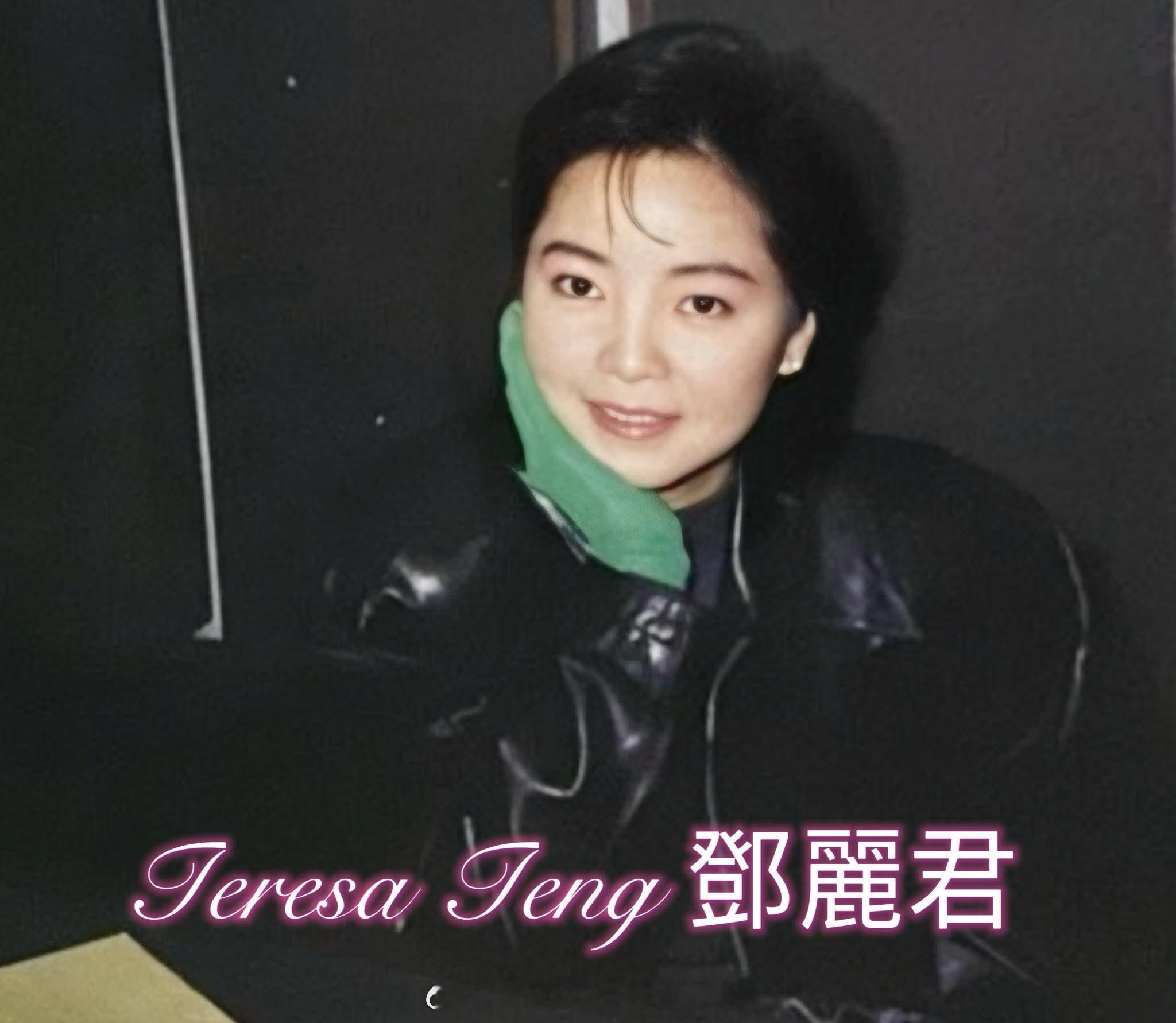 1987年4月15日，邓丽君于香港商业电台接受访问，宣传新唱片《我只在乎你》。（