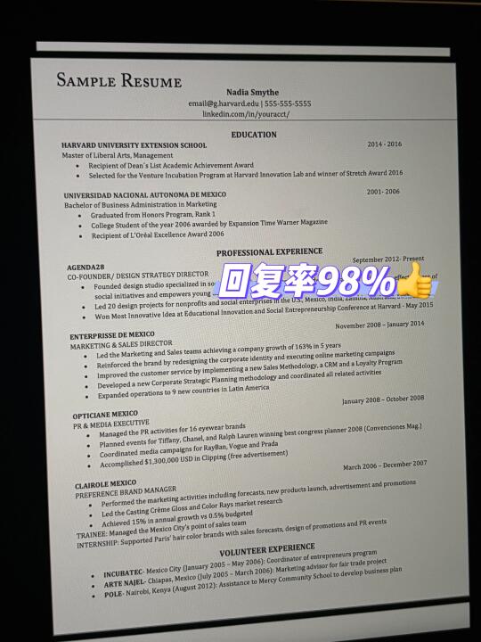 🇬🇧 看过几千份CV，这类简历最容易拿offer
