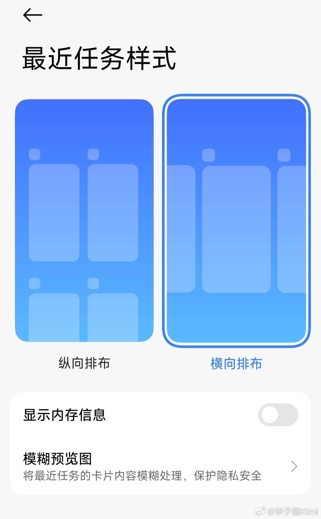 堆叠后台要求这么高？天玑8500都带不动？