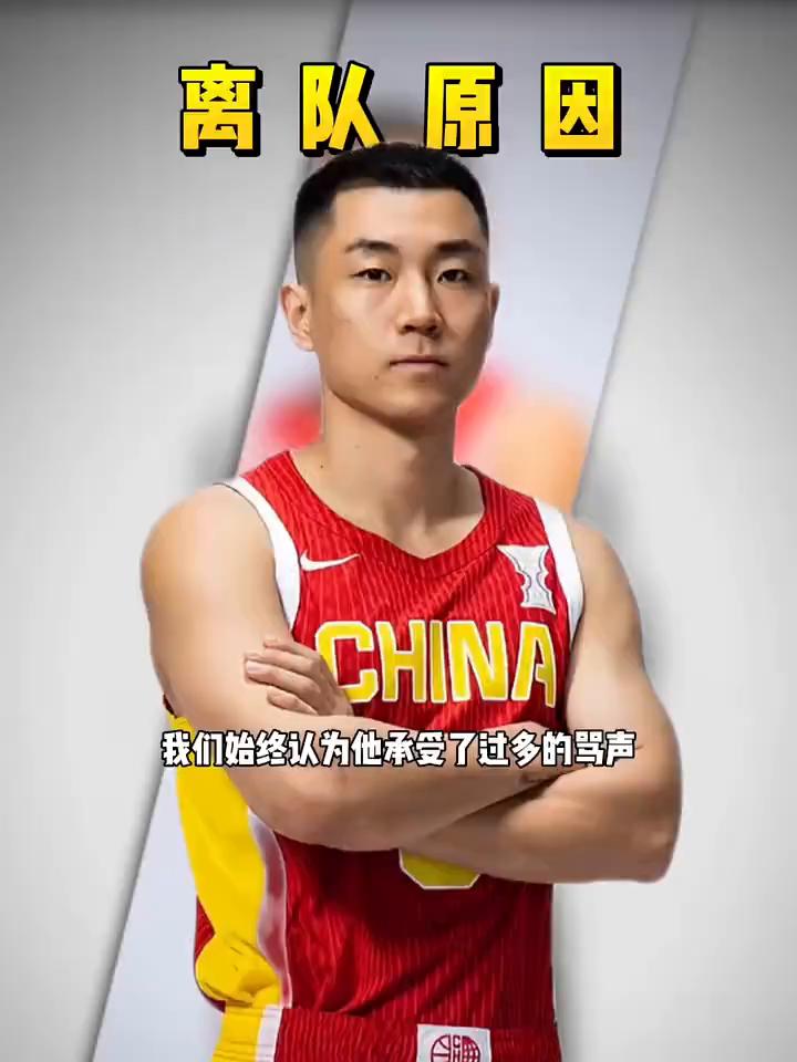 离队原因。
我们始终认为他承受了过多的骂声。媒体人发文透露了高诗岩离队原因，因为
