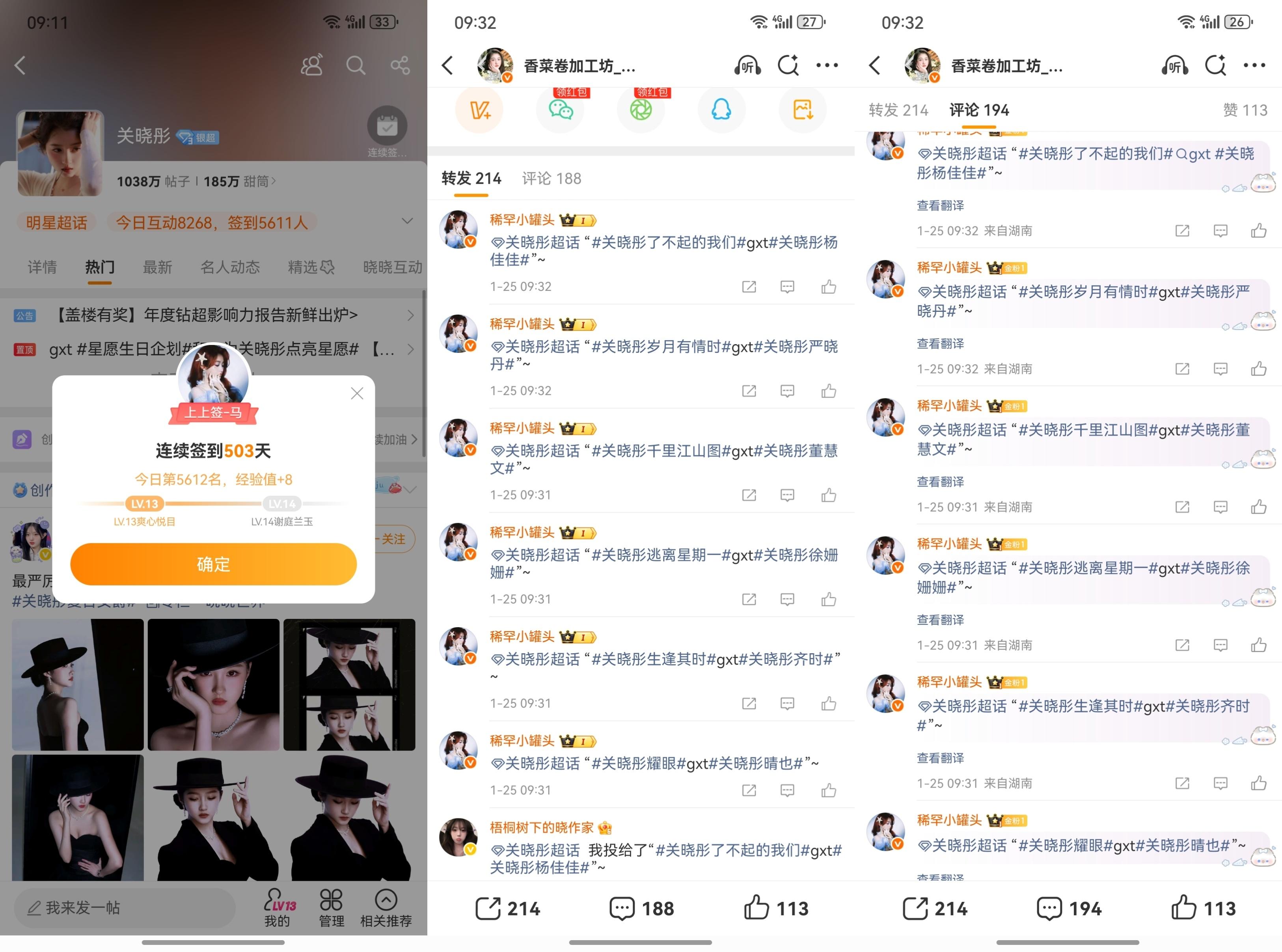 1.25  专栏 · 七斤-瓶瓶罐罐