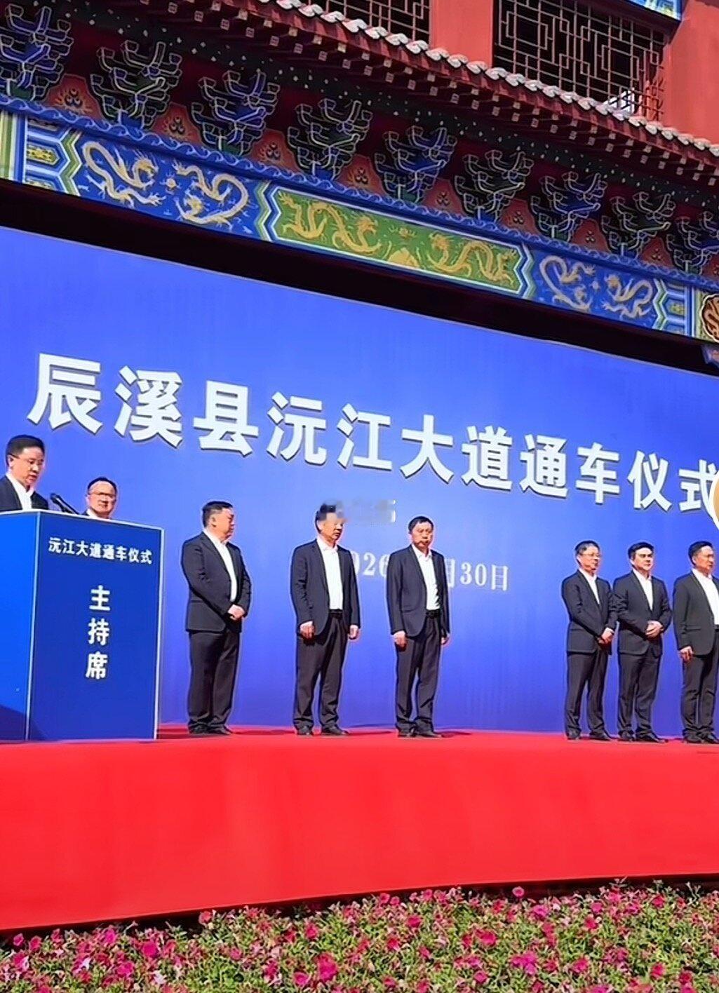 辰溪县沅江大道五一通车了，因为一个人、喜欢一座城，有机会肯定要去走走