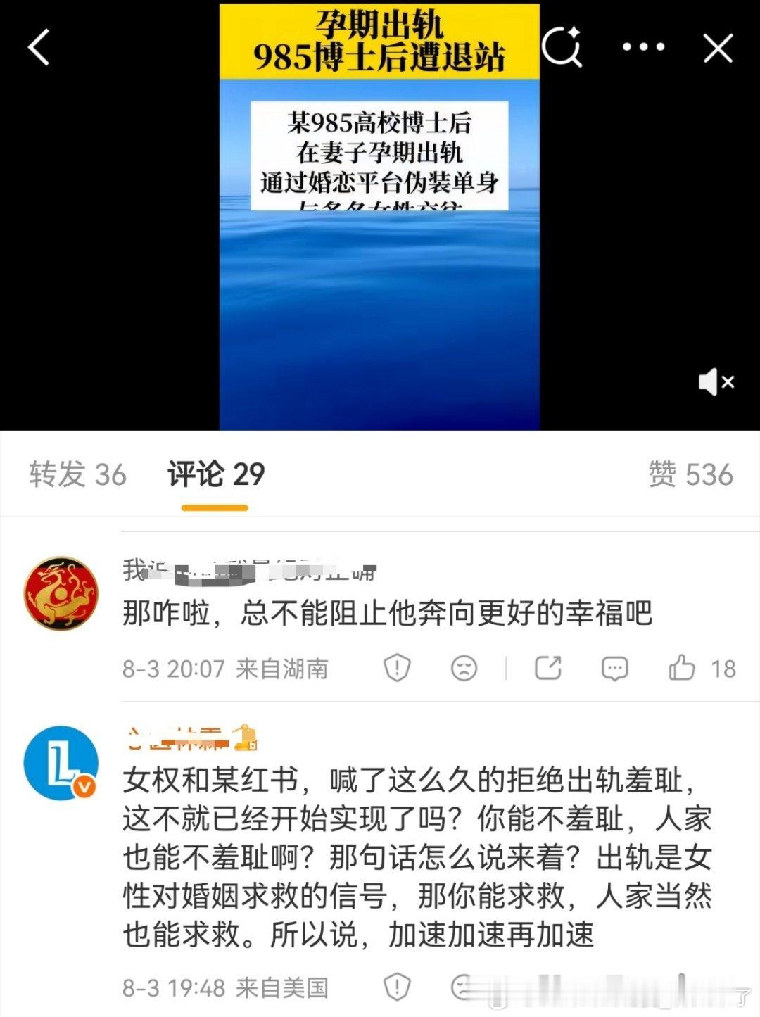 这种情况说句臭不要face，不过分吧？。。。完全可以想象他们现生得多不幸福啊！好