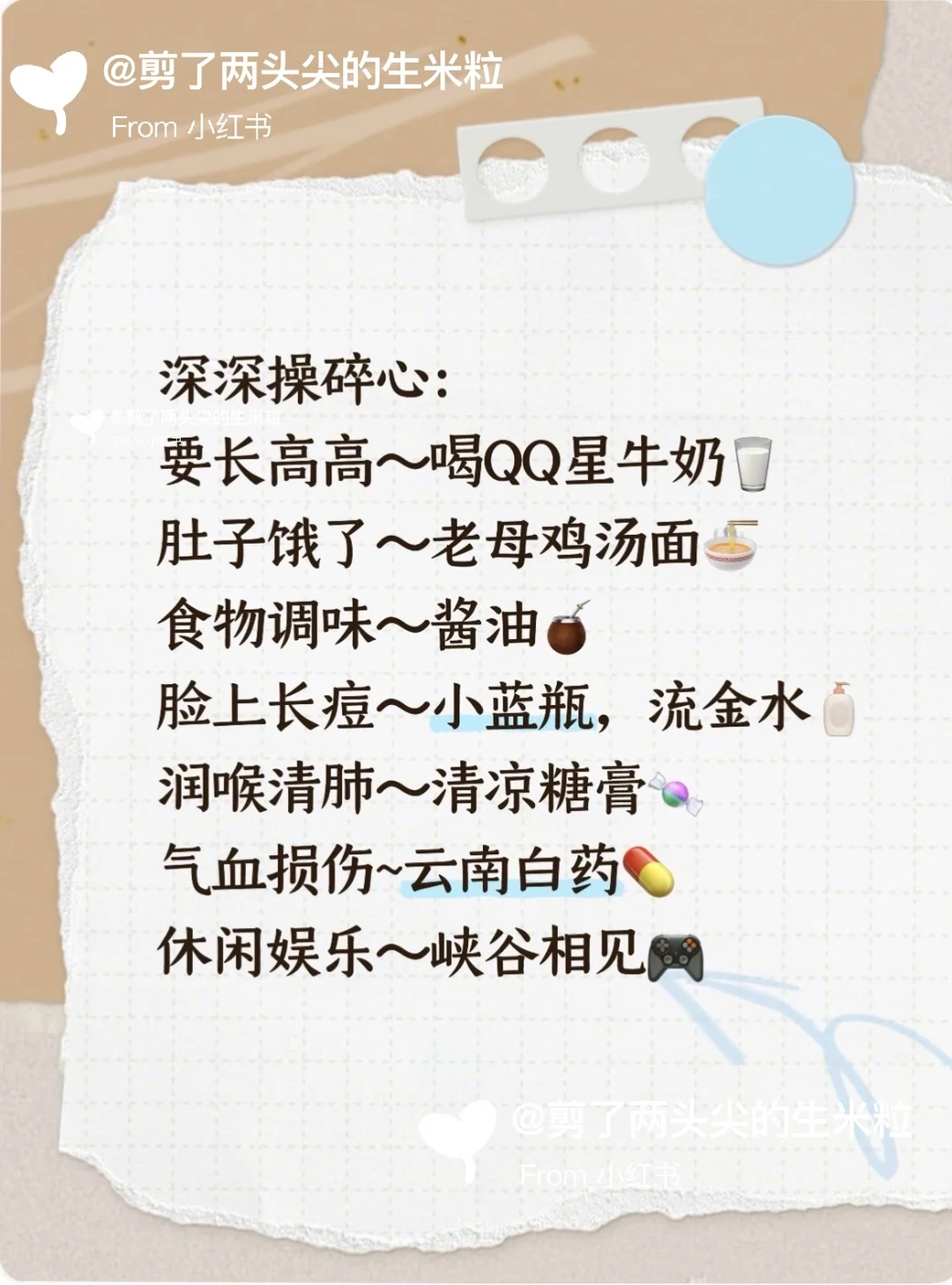 感受到了他的体贴。