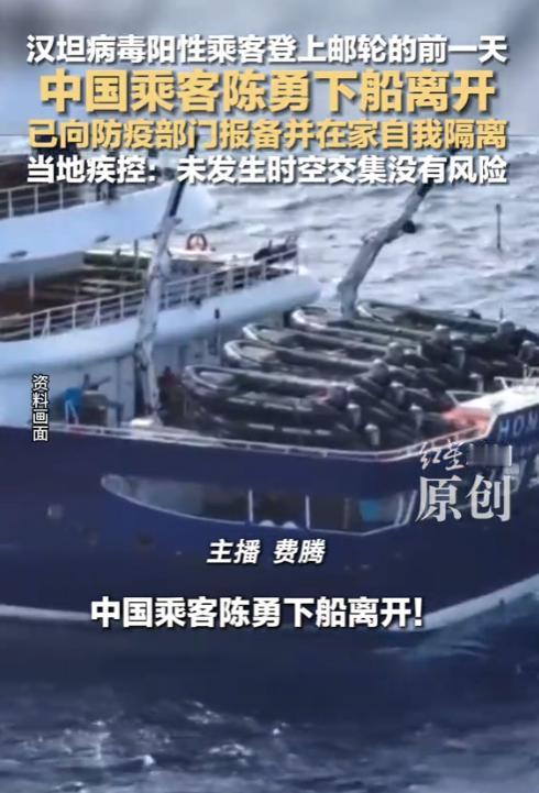 5月8日下午，宜宾疾控突传重磅惊雷，红迪厄斯号游轮中国乘客突然现身报备，谁也没料