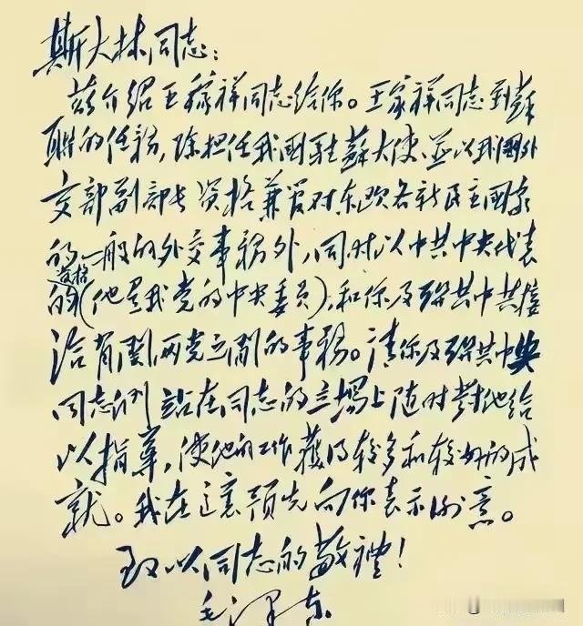 不是我吹牛，就现在的年轻人，谁能把这封信完整的读完，那绝对是真正的天才！我今天找