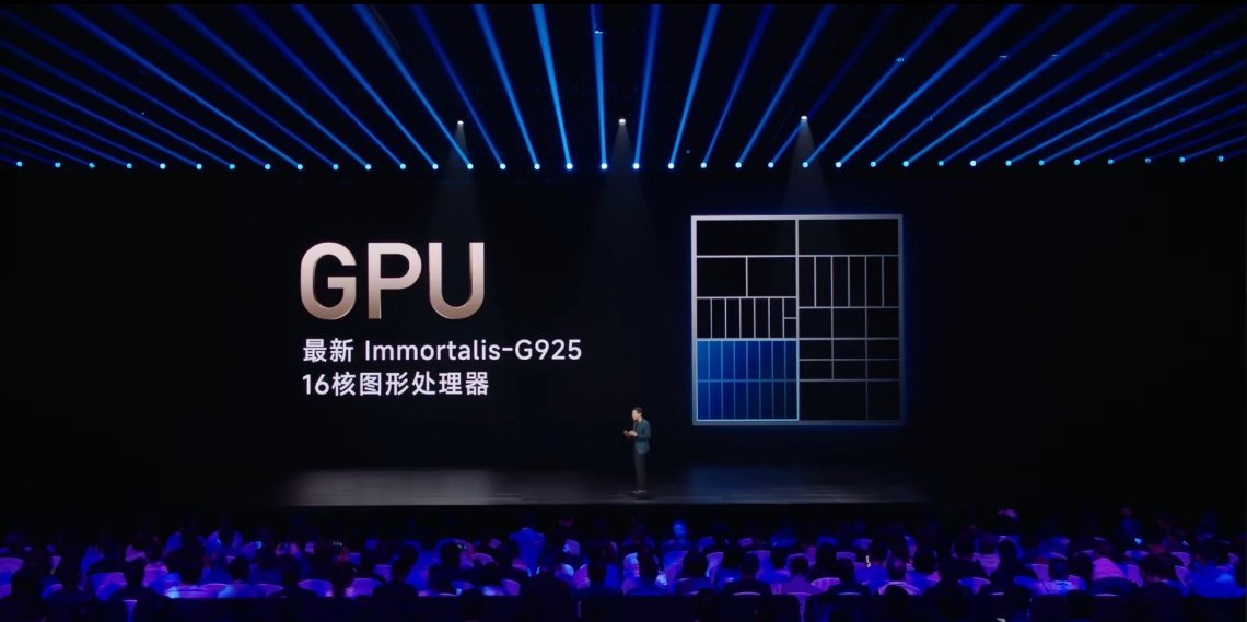 公版GPU架构，玄戒 O1 采用 Immortalis-G925 MC16，堆了