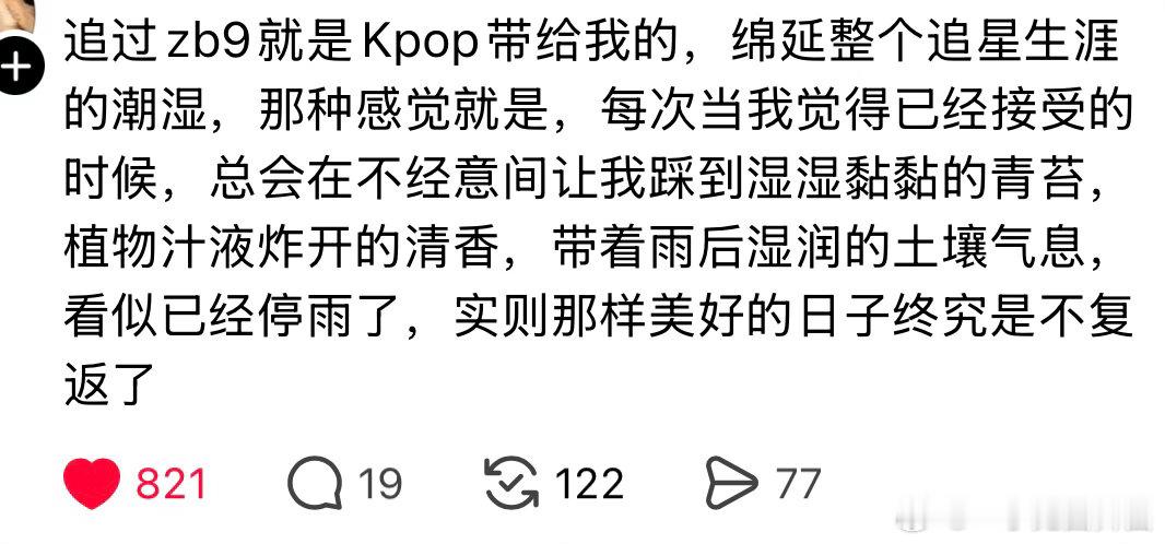 菊郁、 