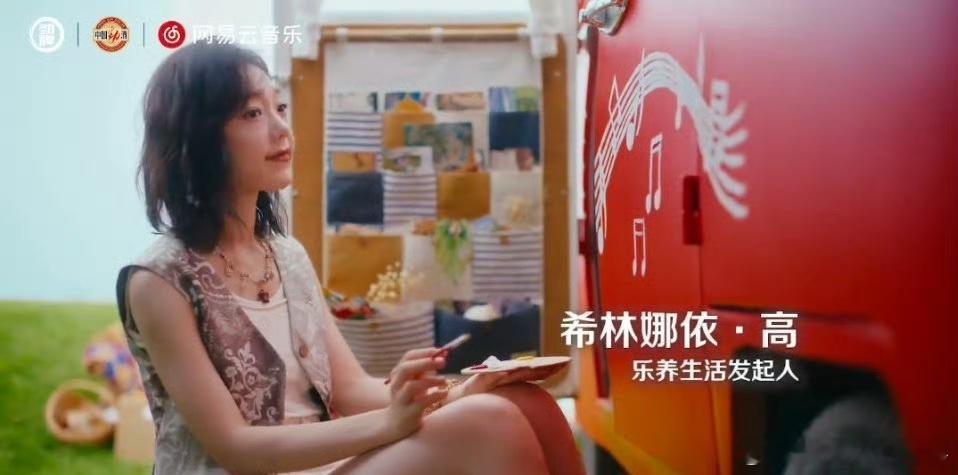 跟着劲酒的节奏养起来乐养咱老己  劲酒联合网易云音乐推出《跨越山海愈见你》系列M