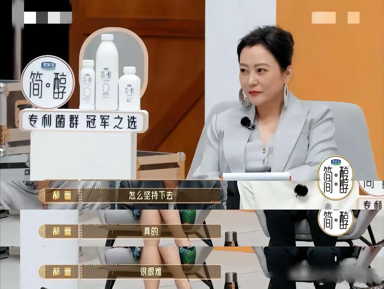 郝蕾说傅首尔演得再好也没有人找，郝蕾的这句话一针见血的指出了娱乐圈的真实情况。在