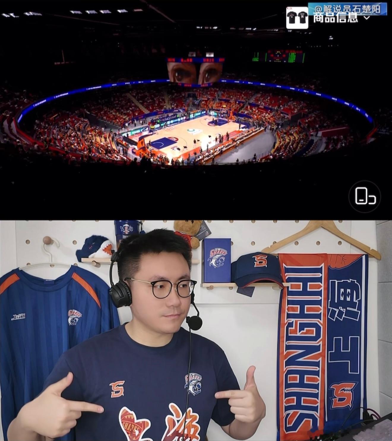CBA总决赛G1，上海主队解说就位！见证家乡队冲冠，Go Sharks🦈🏀C