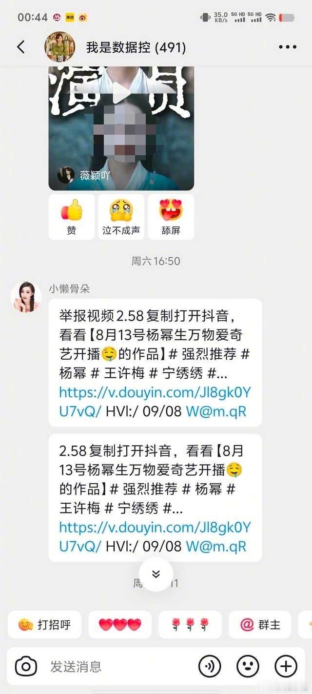 天呐，赵丽颖粉丝团建给杨幂的新剧生万物打一星，并且还负责嘿杨幂其他相关的事情，真