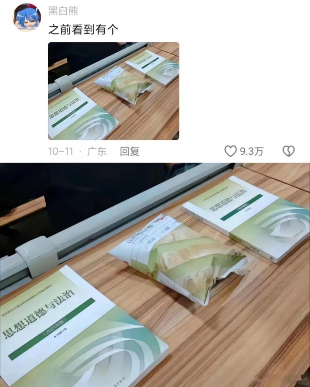 原来这才是三折叠的真正用法哈哈哈哈哈哈#陶喆三喆叠怎么喆都抽象# ​​​